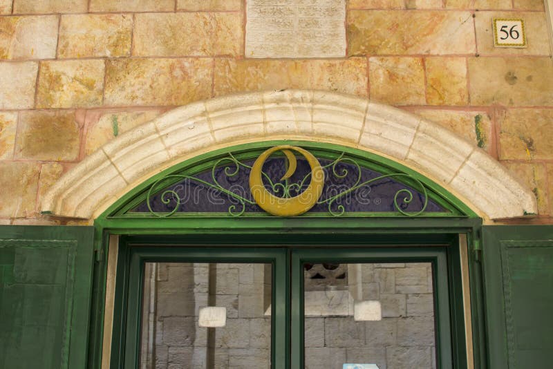 An modern doorc arch on an ancient building in Jerusalem. 10 May 2018 A modern door arch on an ancient building close to the Via Dolorosa in the walled city of stock images