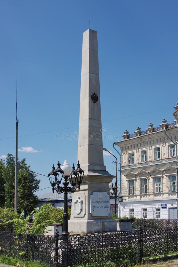 Monument on an area in the Perm region stock photography
